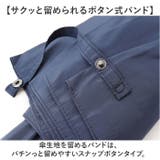 Selfold 形状安定カーボン 折りたたみ傘 55cm | BACKYARD FAMILY | 詳細画像11 