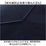 Selfold 形状安定カーボン 折りたたみ傘 55cm | BACKYARD FAMILY | 詳細画像14 