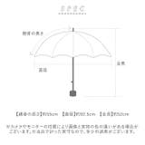 Selfold 形状安定カーボン 折りたたみ傘 55cm | BACKYARD FAMILY | 詳細画像17 