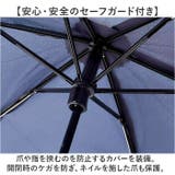 Selfold 形状安定カーボン 折りたたみ傘 55cm | BACKYARD FAMILY | 詳細画像9 