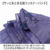 poket pro 超軽量カーボン 折りたたみ傘 60cm | BACKYARD FAMILY | 詳細画像9 