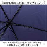 U Light 超軽量カーボン折りたたみ雨傘 60cm | BACKYARD FAMILY | 詳細画像4 