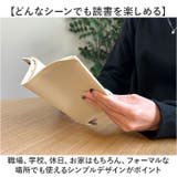 ブックカバー ハンプ 文庫サイズ | BACKYARD FAMILY | 詳細画像5