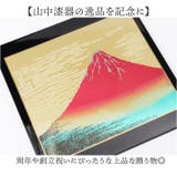 漆芸マウスパッド | BACKYARD FAMILY | 詳細画像3 