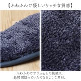 SELECT JUST FIT ふんわリッチ 便座マットPro | BACKYARD FAMILY | 詳細画像3 