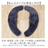 SELECT JUST FIT ふんわリッチ 便座マットPro | BACKYARD FAMILY | 詳細画像7 