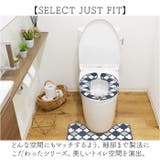 SELECT JUST FIT ふんわリッチ 便座マットPro | BACKYARD FAMILY | 詳細画像11 