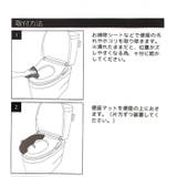 SELECT JUST FIT ふんわリッチ 便座マットPro | BACKYARD FAMILY | 詳細画像12 