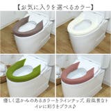 SELECT JUST FIT トイレ便座カバー 洗浄・暖房型 | BACKYARD FAMILY | 詳細画像8 