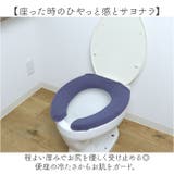 SELECT JUST FIT トイレ便座カバー U型 | BACKYARD FAMILY | 詳細画像5 