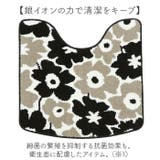 SELECT JUST FIT トイレマット M | BACKYARD FAMILY | 詳細画像3