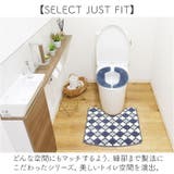 SELECT JUST FIT トイレマット M | BACKYARD FAMILY | 詳細画像9