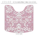 SELECT JUST FIT トイレマット M | BACKYARD FAMILY | 詳細画像10