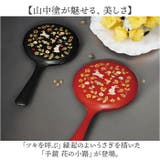 手鏡 花の小路 | BACKYARD FAMILY | 詳細画像2 