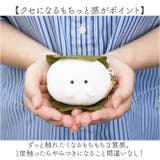 もちっとわがしさん ボールチェーンマスコット | BACKYARD FAMILY | 詳細画像4