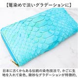 ZOO ZLW-138 パイソン革 篭染め 財布 | BACKYARD FAMILY | 詳細画像4 