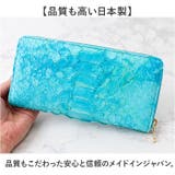 ZOO ZLW-138 パイソン革 篭染め 財布 | BACKYARD FAMILY | 詳細画像10 