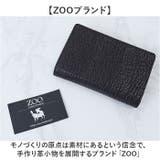 ZOO ZMW-031 ヨシキリザメ革 財布 | BACKYARD FAMILY | 詳細画像2 
