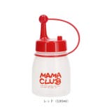 ママクラブ 調味料入れ | BACKYARD FAMILY | 詳細画像11 