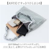 ギャザーハンドルチュールトート | BACKYARD FAMILY | 詳細画像5