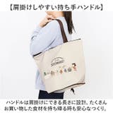 キャラクター エコバッグ コンパクトサイズ 保冷 | BACKYARD FAMILY | 詳細画像10