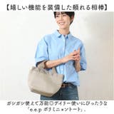 e.e.p ポリミニョントート | BACKYARD FAMILY | 詳細画像2 
