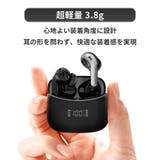 フルワイヤレスイヤホン 長時間のリスニングに最適 タッチ操作 | BACKYARD FAMILY | 詳細画像6 