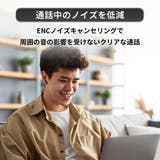 フルワイヤレスイヤホン 長時間のリスニングに最適 タッチ操作 | BACKYARD FAMILY | 詳細画像8 