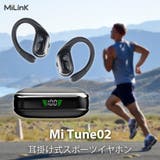 フルワイヤレスイヤホン スポーツに最適な耳掛け式 ボタン操作 | BACKYARD FAMILY | 詳細画像2