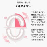 音波振動式電動歯ブラシ | BACKYARD FAMILY | 詳細画像10 