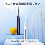 リニア音波振動式電動歯ブラシ | BACKYARD FAMILY | 詳細画像4 