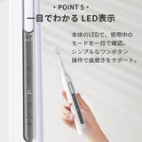 リニア音波振動式電動歯ブラシ | BACKYARD FAMILY | 詳細画像9 