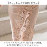 ドレスワンピース 上品 お呼ばれ | BACKYARD FAMILY | 詳細画像12 