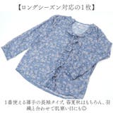 フリルブラウス 花柄 | BACKYARD FAMILY | 詳細画像12