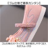 キッズシューズ 柔らかくて履きやすい | BACKYARD FAMILY | 詳細画像9