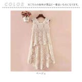 ロングベスト レース カジュアル | BACKYARD FAMILY | 詳細画像16 