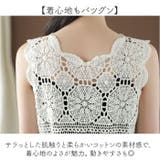 ロングベスト レース カジュアル | BACKYARD FAMILY | 詳細画像9 