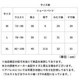 マタニティショートパンツ デニム | BACKYARD FAMILY | 詳細画像15 