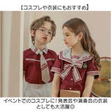 セットアップ キッズ 学園制服 | BACKYARD FAMILY | 詳細画像15