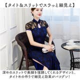 チャイナドレス風 ワンピース | BACKYARD FAMILY | 詳細画像4