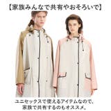 レインコート ユニセックス 自転車 おしゃれ メンズ レディース | BACKYARD FAMILY | 詳細画像8 