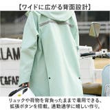 レインコート ユニセックス 自転車 おしゃれ メンズ レディース | BACKYARD FAMILY | 詳細画像5 