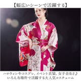 花魁風 着物 ドレス | BACKYARD FAMILY | 詳細画像6 