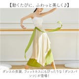 ダンスパンツ | BACKYARD FAMILY | 詳細画像2 