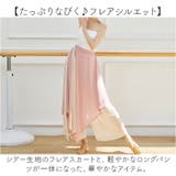 ダンスパンツ | BACKYARD FAMILY | 詳細画像3 