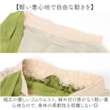 ダンスパンツ | BACKYARD FAMILY | 詳細画像6 