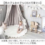 ベビーマット シンプル 敷きマット | BACKYARD FAMILY | 詳細画像2