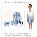 卒業式スーツ 女の子 子供スーツ セットアップ | BACKYARD FAMILY | 詳細画像3
