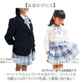 卒業式スーツ 女の子 子供スーツ セットアップ | BACKYARD FAMILY | 詳細画像10
