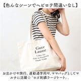 ロゴ刺繍ラージトート | BACKYARD FAMILY | 詳細画像2